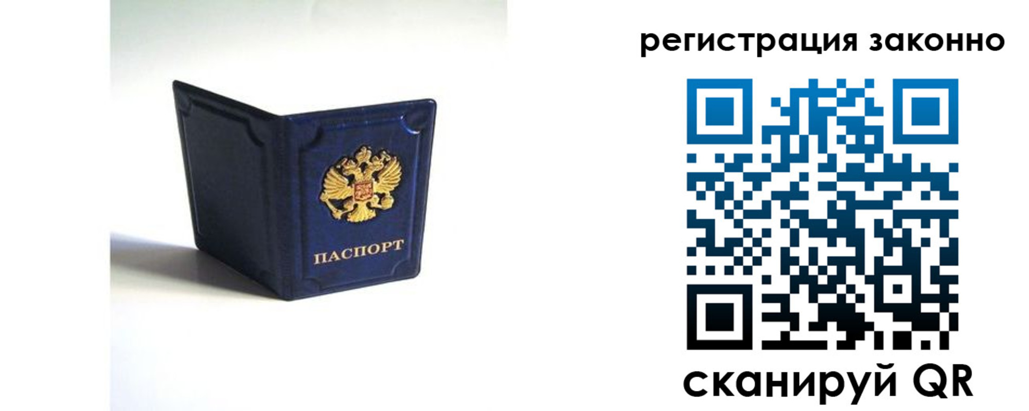 регистрация для дет. сада в Дагестанских Огнях