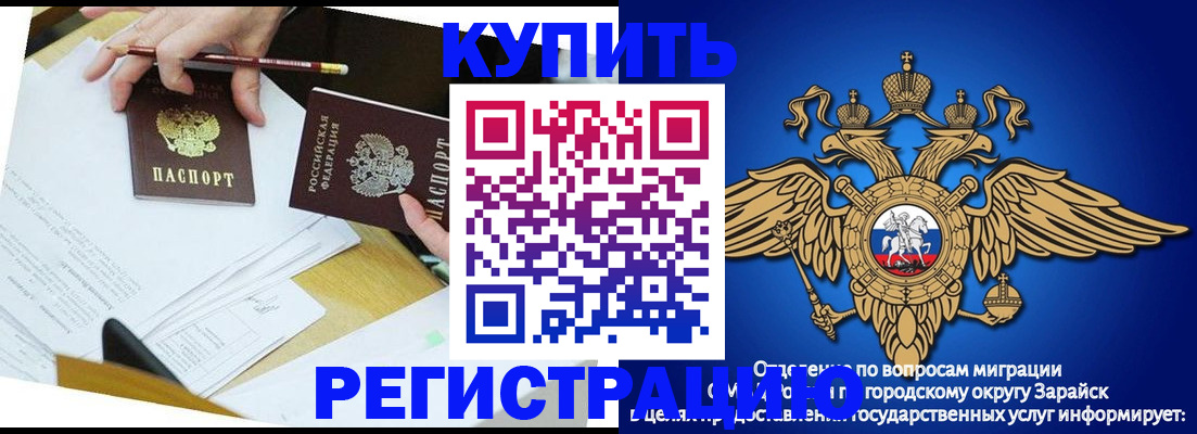 прописка от собственника в Дагестанских Огнях